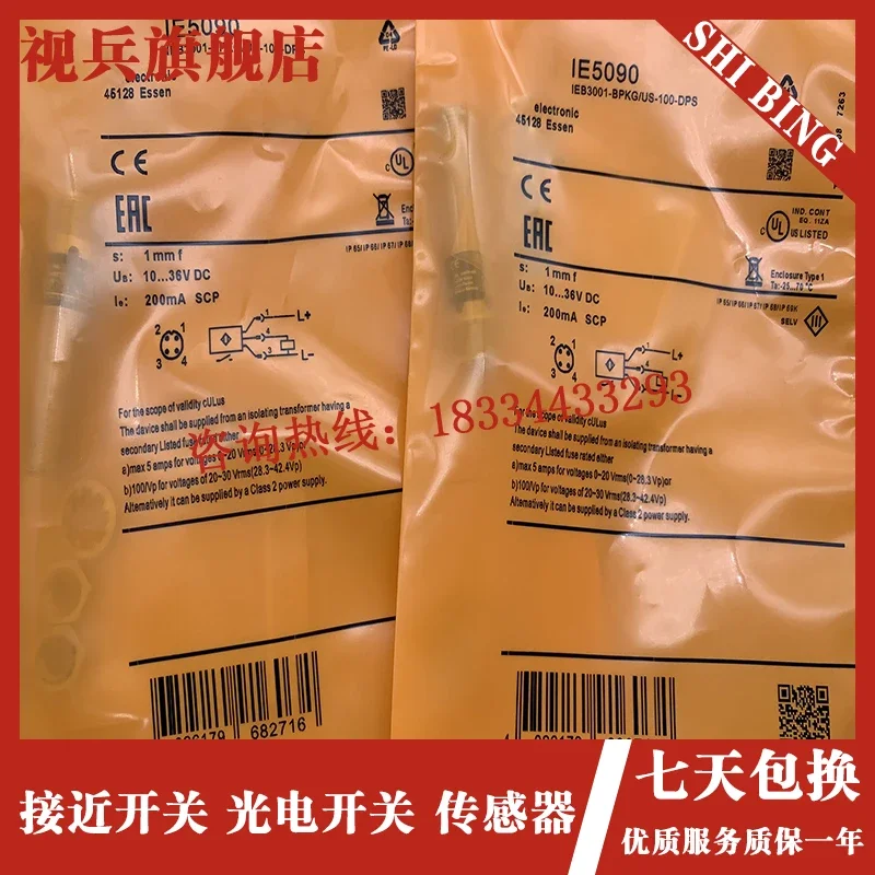 

IE5282 IE5287 IE5298 IE5090 IE5258 100% new and original