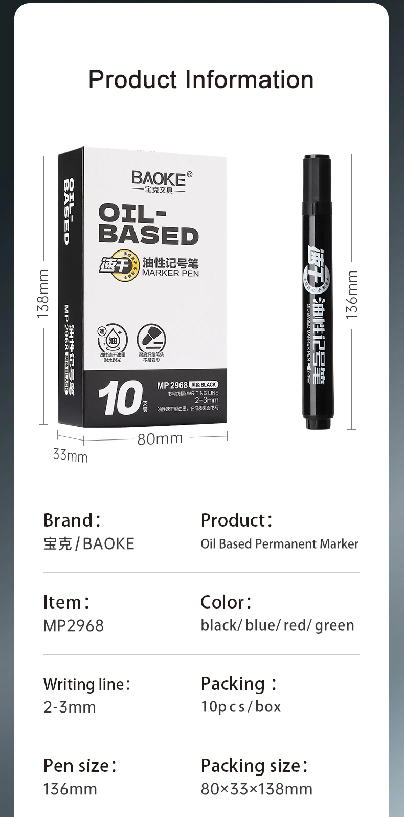 BAOKE Ölbasierende Permanentmarker, 4 Farben, Schnelltrocknend, 2-3mm Faserspitze, Wasserfest, für Holz, Metall, Kunststoff, Glas – Detail 9