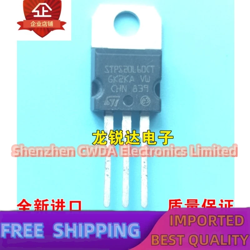 

10 шт.-20 шт. STPS20L60CT TO-220 20A60V Новый Лучшее качество импортный оригинал