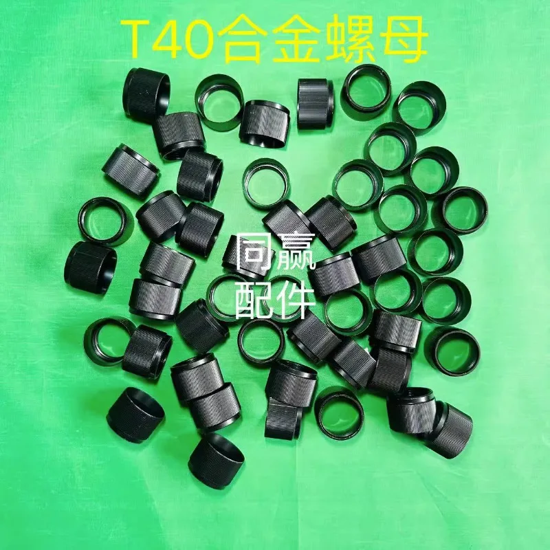 

Plant protection UAV spare parts [T40] spray rod alloy fixing parts have high hardness and wear resistance.