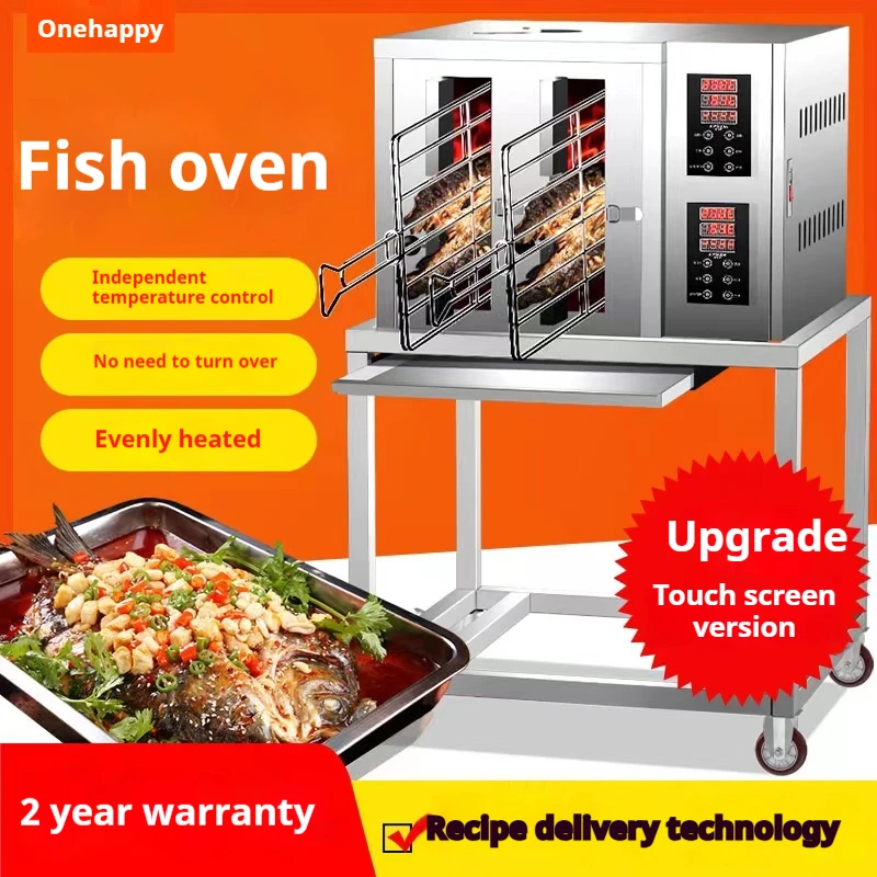 4000W Commercial Stainless Steel Fish Grill Machine - Gas/Electric/Charcoal Compatible, Fully Automatic, Large Capacity