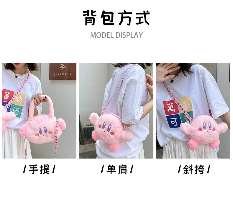Sf62e9a9b1cce41b98d30da6c272fa6ebv - Kirby Plush