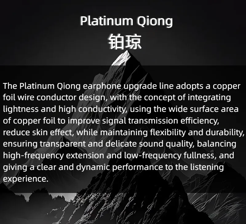 GY HiFi-259 Platin Qiong Kupferfolie Draht Kopfhörer Upgrade Kabel 3,5/4,4mm 2Pin 0,78mm/MMCX/HD650 Audio Kabel für HIFIMAN IEM – Detail 6