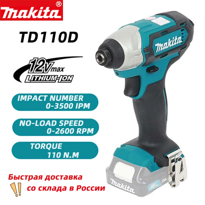 

Makita TD110D Impact Screwdriver Brushless Lithium 12V Rechargeable Impact Drill LED Multi-Function Electric Screwdriver