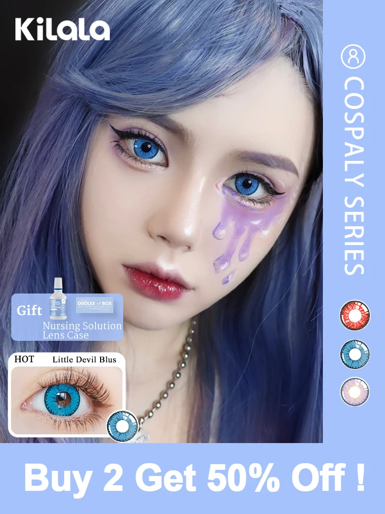 Kilala Cosplay Color Contact Lenses 1 Pair With Dioptre High Color