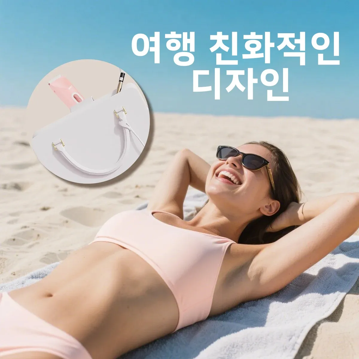 여성용 전기 헤어 쉐이버, IPX7 방수 충전식, 여행 및 일상용 무통증 비키니/다리 트리머
