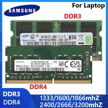 SAMSUNG Laptop Memory RAM DDR4 DDR3 SODIMM