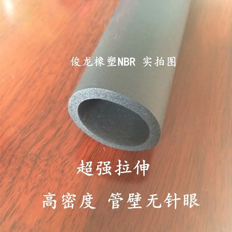 Fitness Equipment Handle Tube 1M Fitness Equipment Handle Bars Thermal Insulation Pipe Sponge Foam Rubber Tube Black 6mm/10mm13mm/16mm/18mm Inner diameter