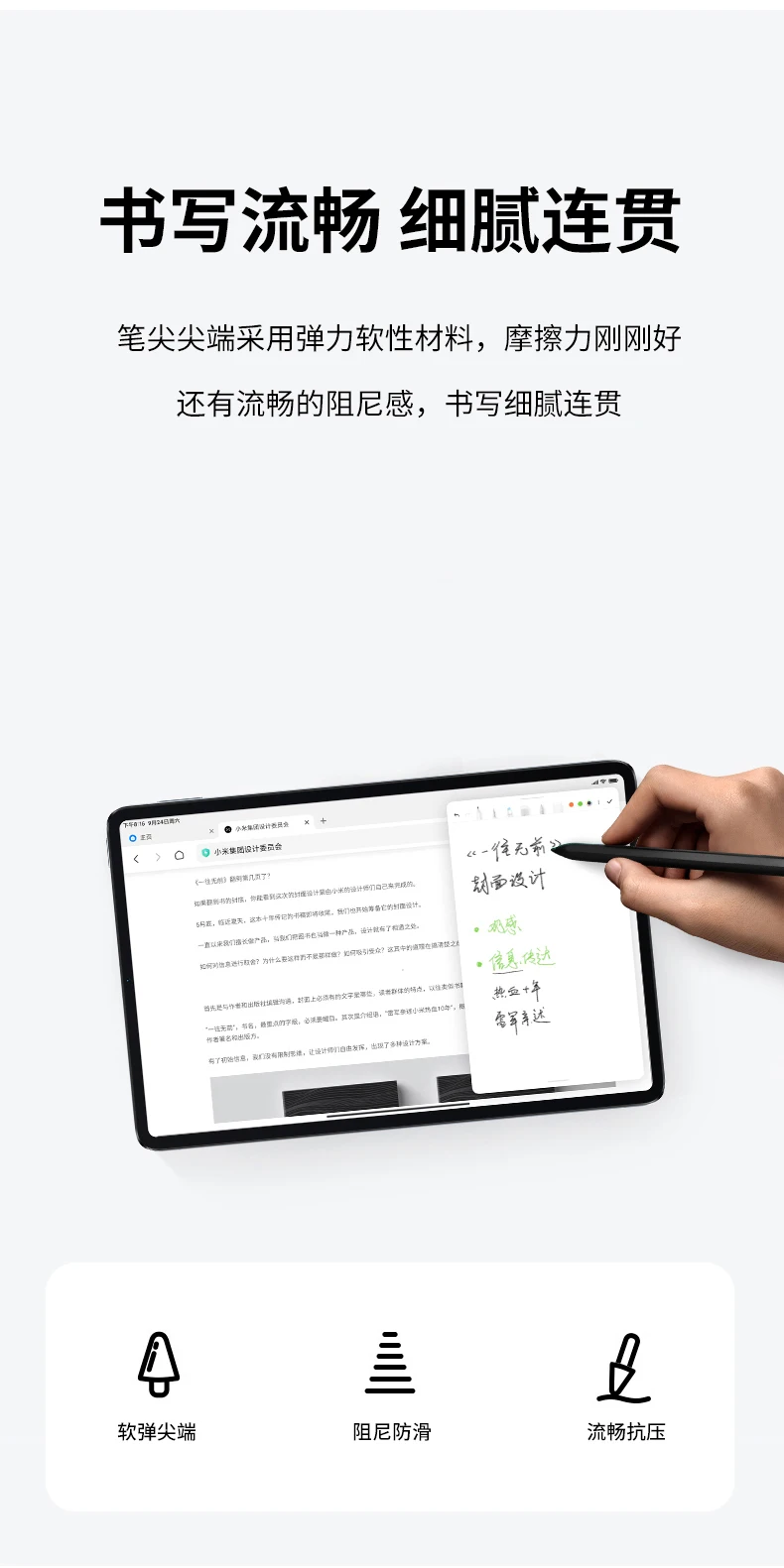 5 Pro Para Xiaomi Tablet Stylus Pen