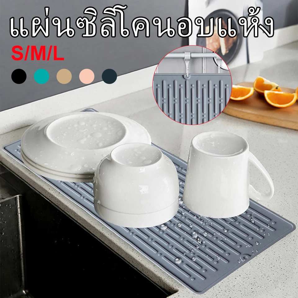 Square Dish Drying Mat Heat Resistant Draining Tableware