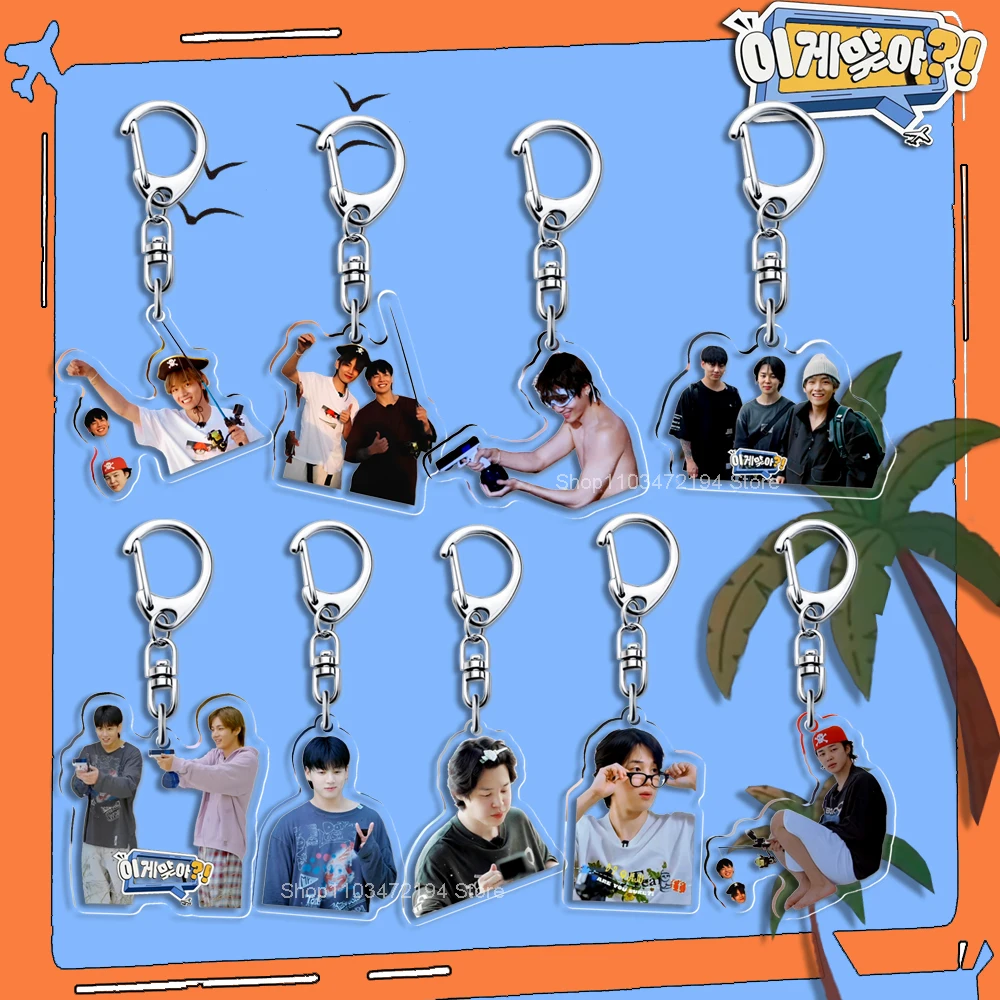 Kpop Music Player Keychain 5CM Acrylic Kpop Keychain EP.04-05 ARE YOU SURE TV SHOW Key Ring Vkook Jikook Vminkook Funs Gift Accessories Merch