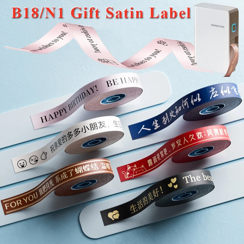 NIIMBOT N1/B18 새틴 리본 라벨/생일 선물, 결혼 축복, 메리 크리스마스 파티, 꽃 장식용 특수 카본 리본