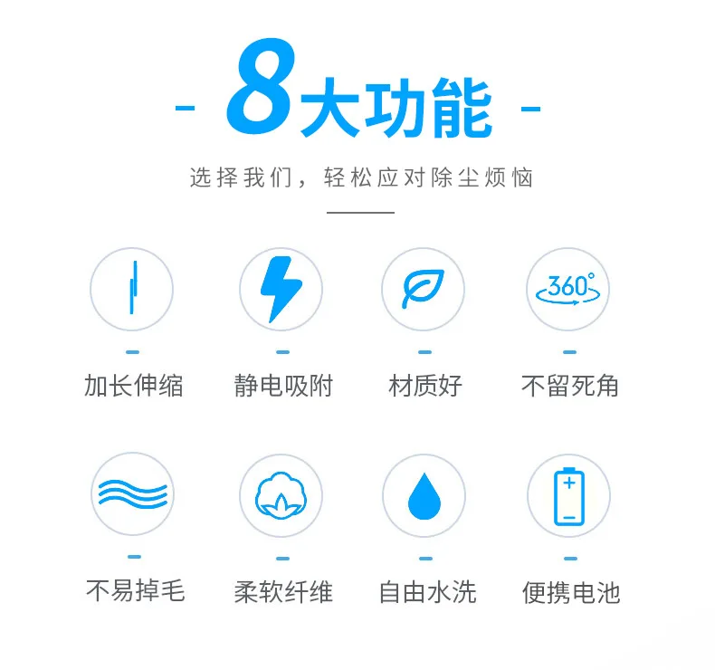 Description Picture 3 of itemElectric Spin Duster for Household cleaning Automatic Fiber Dusting Cleaner Long Handle House Cleaning Brush Tools and Accessory