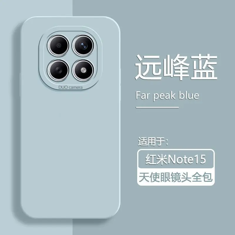 Angel Eye Liquid Silicone TPU Anti-drop Cover - Skin-Friendly Case