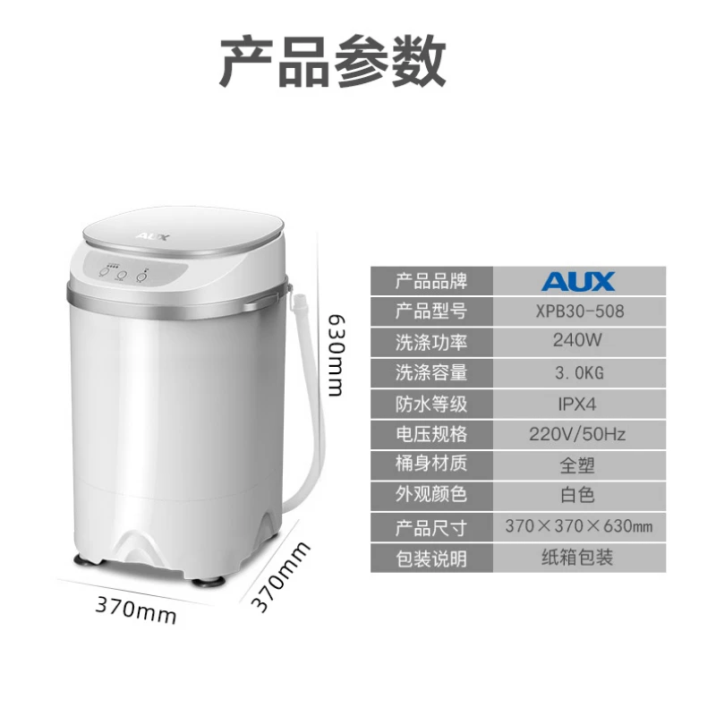 Рисунок 6 - Машина для стирки обуви