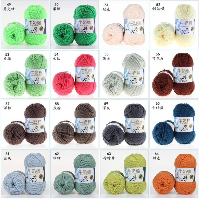 10 Balls/lot 500g Natural Soft Milk Cotton Yarn Baby Crochet Yarn Cashmere Thick Yarn for Knitting Wool Thread Wholesale 6