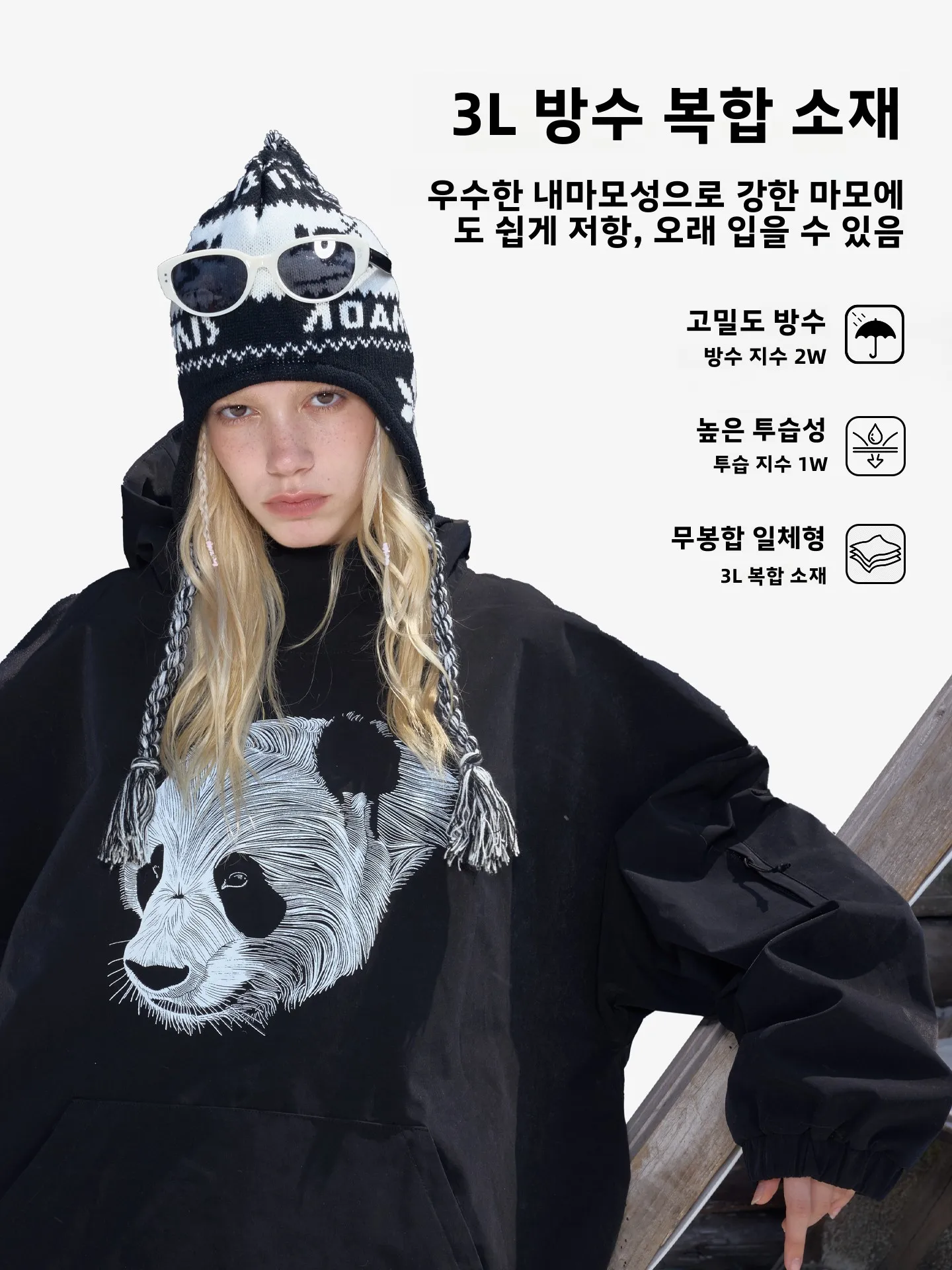 판다 디자인 아웃도어 스키 재킷 후드형 방풍 방수 통기성 3L 원단 전문 스노우 스포츠 아우터웨어