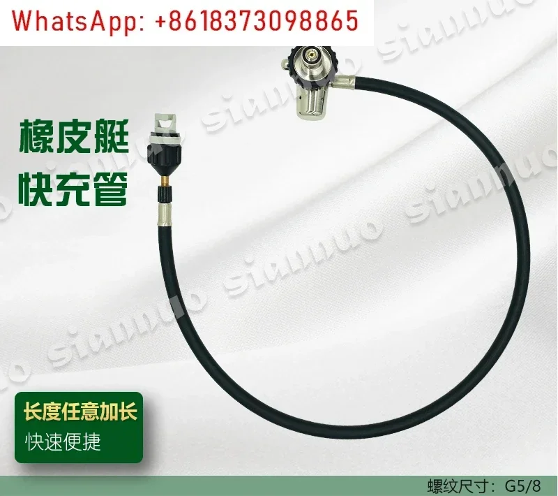 Rubber boat gas cylinder fast charging pipe floating bridge floating ...