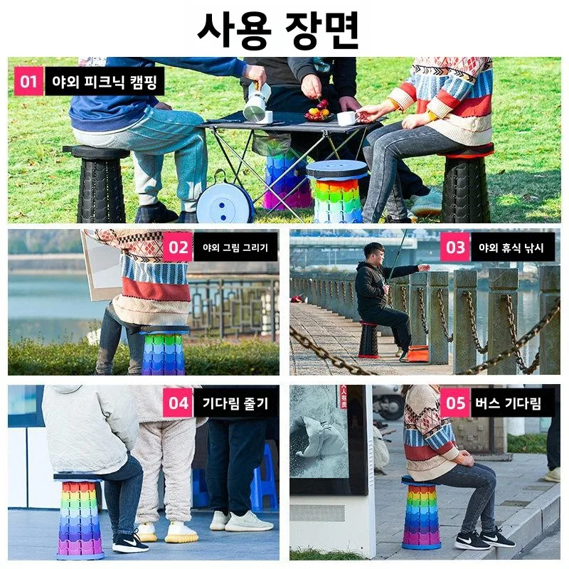 휴대용 야외 여행 조절식 접이식 의자 캠핑 장비 낮은 등받이 지원 경량 피크닉 의자 (공원용)