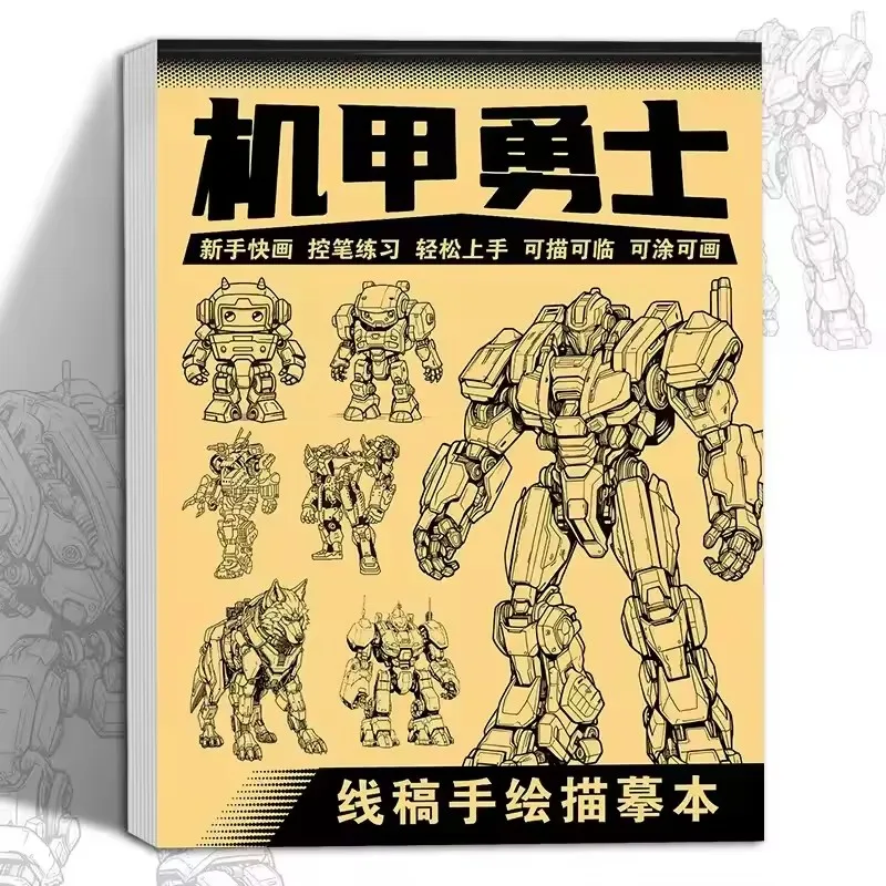 Anime Line Art Drawing Book for Beginners - 48 Pages of Easy Outlines for Tracing & Painting Practice