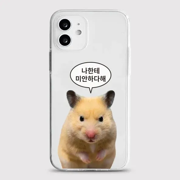 Luxury Korean Mouse Design Phone Case