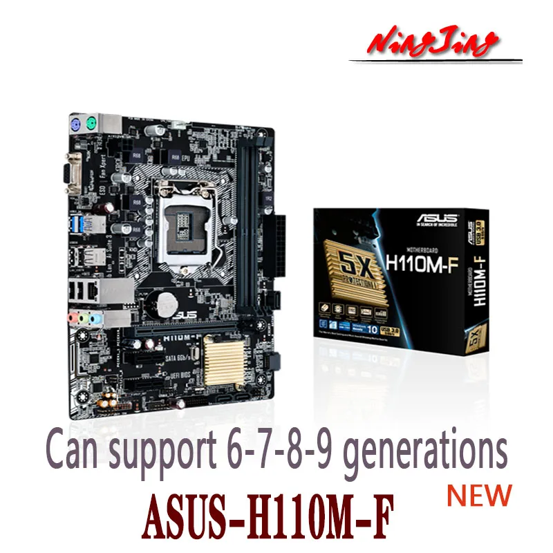 ASUS H110M F Intel H110 DDR4 USB2.0 Micro-ATX новая 32G двухканальная Поддержка 6 7 8 9 поколения 1151 CPU