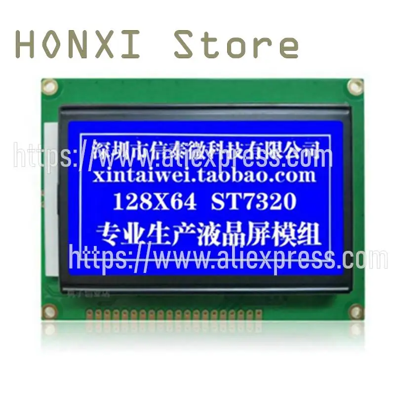 Синий экран LCD12864
