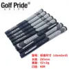 1pcs standard/midsize golf Iron grip/wooden grip 1