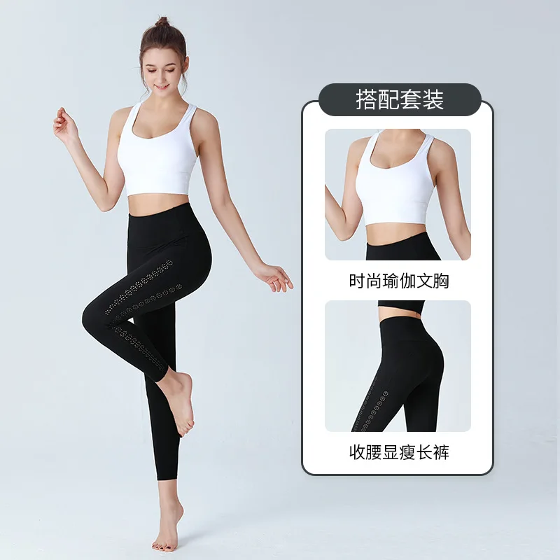 

AL Yoga Clothing Set Nude Cross Push-up Bra Hollow Floral Fitness Pants Running Two-piece Set for Women