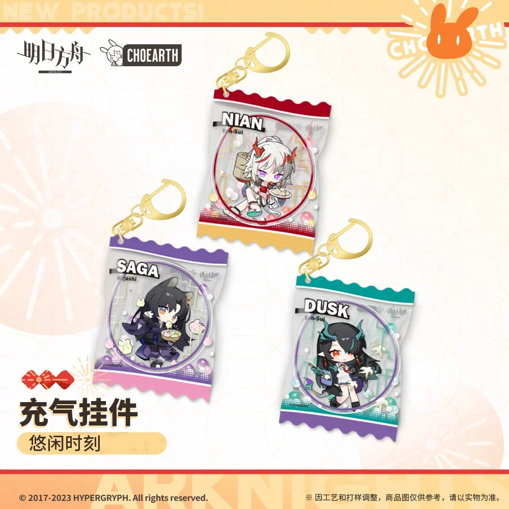 

Anime Game Arknights Candy Bag Design Keychain Nian Saga Leisure Time Kawaii Cosplay Figure Keyring Creative Pendant Props Gift