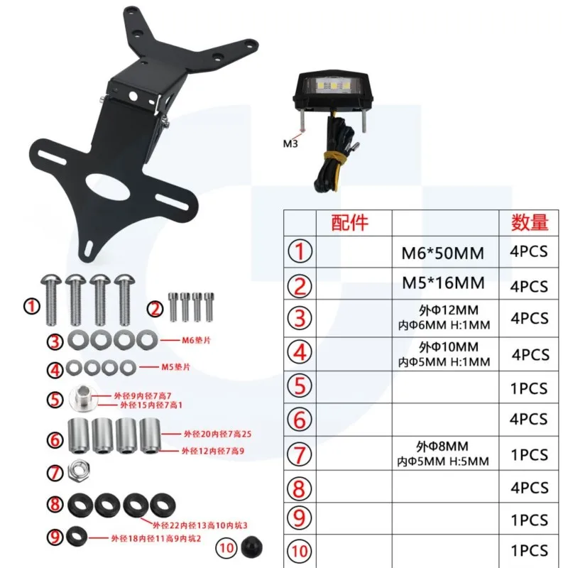 YAMAHA TMAX560 T-MAX560 22-24 2025 T-MAX 560 TECH MAX TMAX 560 테일 깔끔한 펜더 제거기 등록용 번호판 홀더