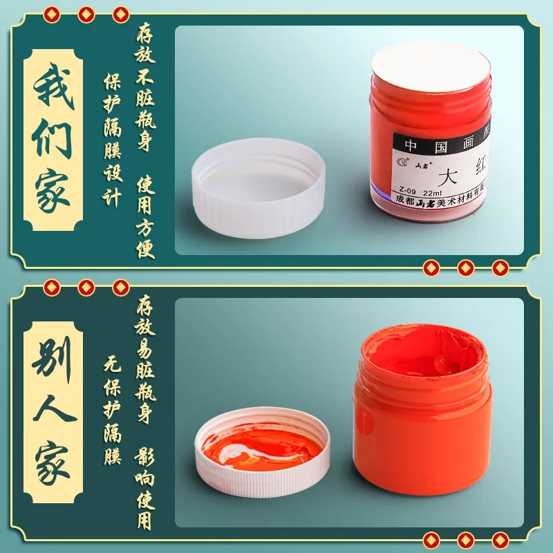 Canned Chinese Painting Pigment Large Capacity 12 colors 36 colors Beginner