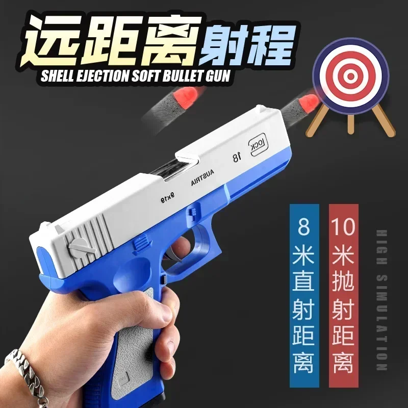 G17 Soft Bullet Toy Gun Shell Ejection Foam Darts Blaster Pistol Desert Eagle Airsoft Gun with Silencer Gift for Kid Adult 3