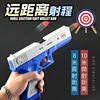 G17 Soft Bullet Toy Gun Shell Ejection Foam Darts Blaster Pistol Desert Eagle Airsoft Gun with Silencer Gift for Kid Adult 3