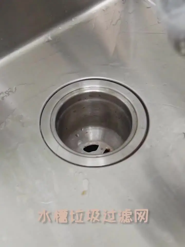 100 шт. одноразовые фильтры для кухонной раковины сетка канализации фильтр мусора