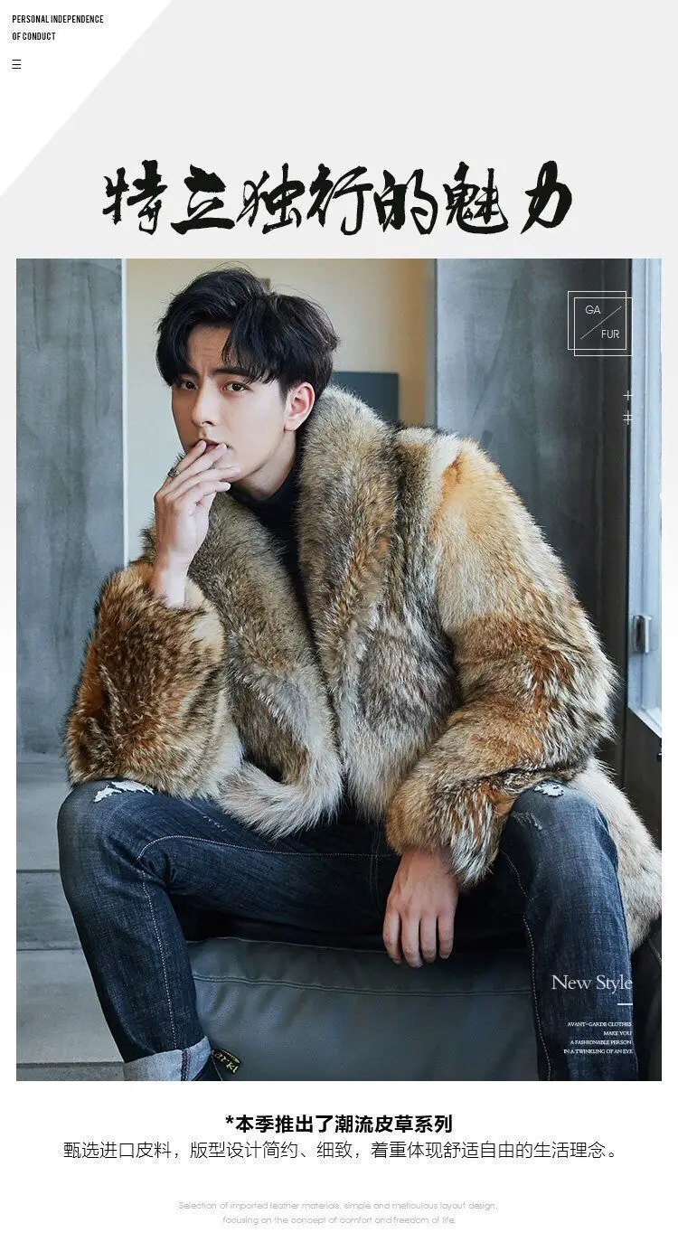 Description Picture 4 of item2023 winter new men's mid length imitation wolf fur fur fur coat fur coat men's loose and fashionable
