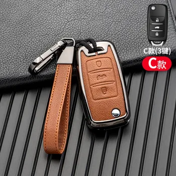 Cover per chiave/telecomando per auto custodia protettiva set fob per Changan CS75 EADO CS35 RAETON CS15 V3 V5 V7 2 pulsanti portachiavi remoto Shell - Custodia portachiavi per auto custodia protettiva set fob per Changan CS75 EADO CS35 RAETON CS15