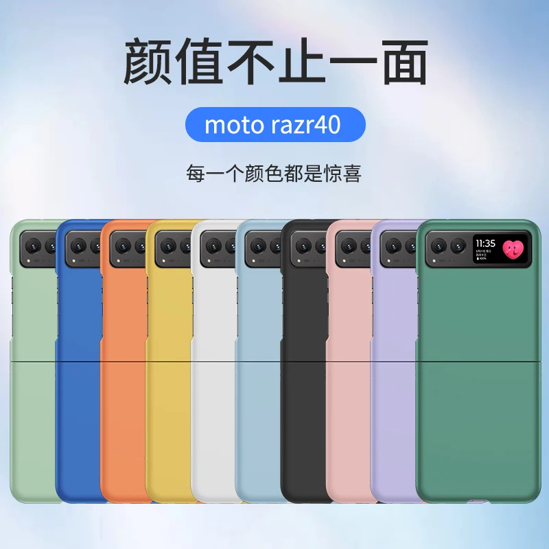 Luxury Ultra-Thin Solid Color Folding Shockproof Hard Back Cover