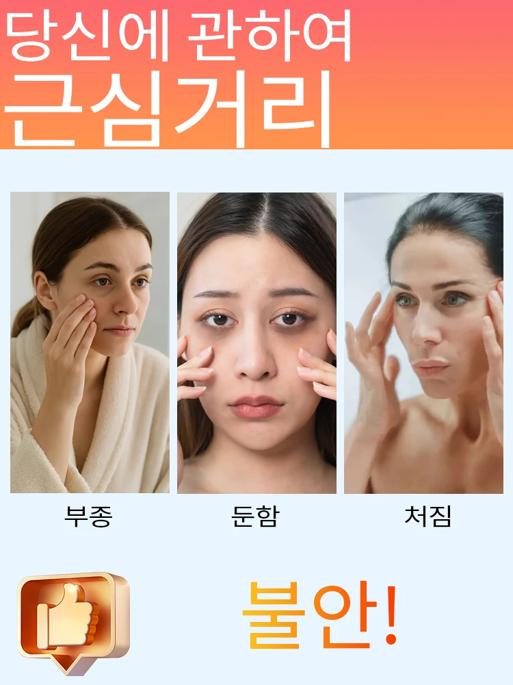 케어 뉴 업그레이드는 불편한 생활 문제를 겪고 있는 사람들에게 문제를 해결할 수 있도록 도와줍니다., 유니섹스, 핫 세일