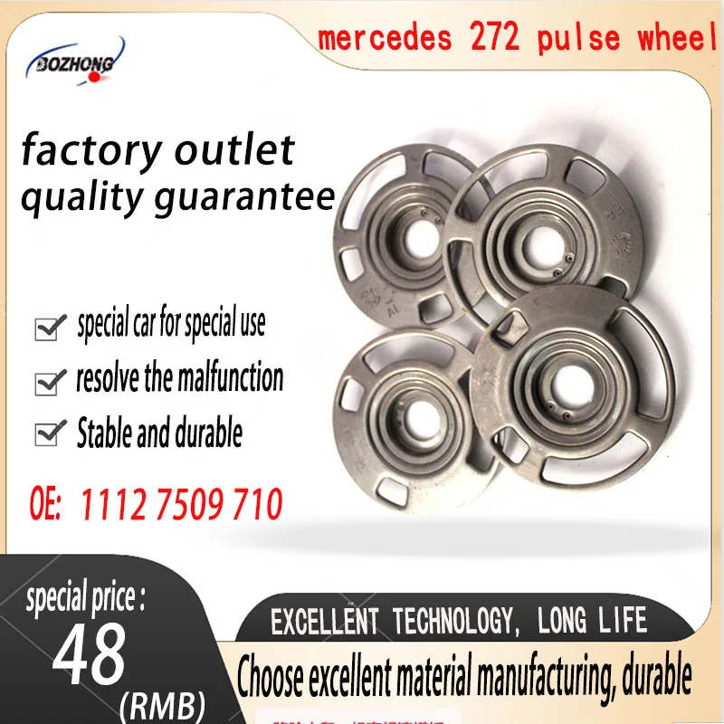 

Suitable for Mercedes-Benz 272 engine gear pulse wheel 272 051 05 39 272 051 06 39 high-quality auto parleft and right entrances