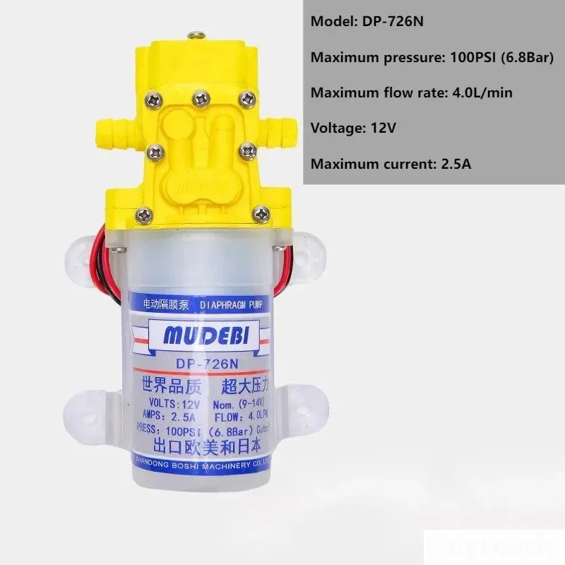 12V Agricultural Electric Spray Water Pump Small High-pressure Spraying Self-priming Diaphragm Pesticide Water liquid transfer pump