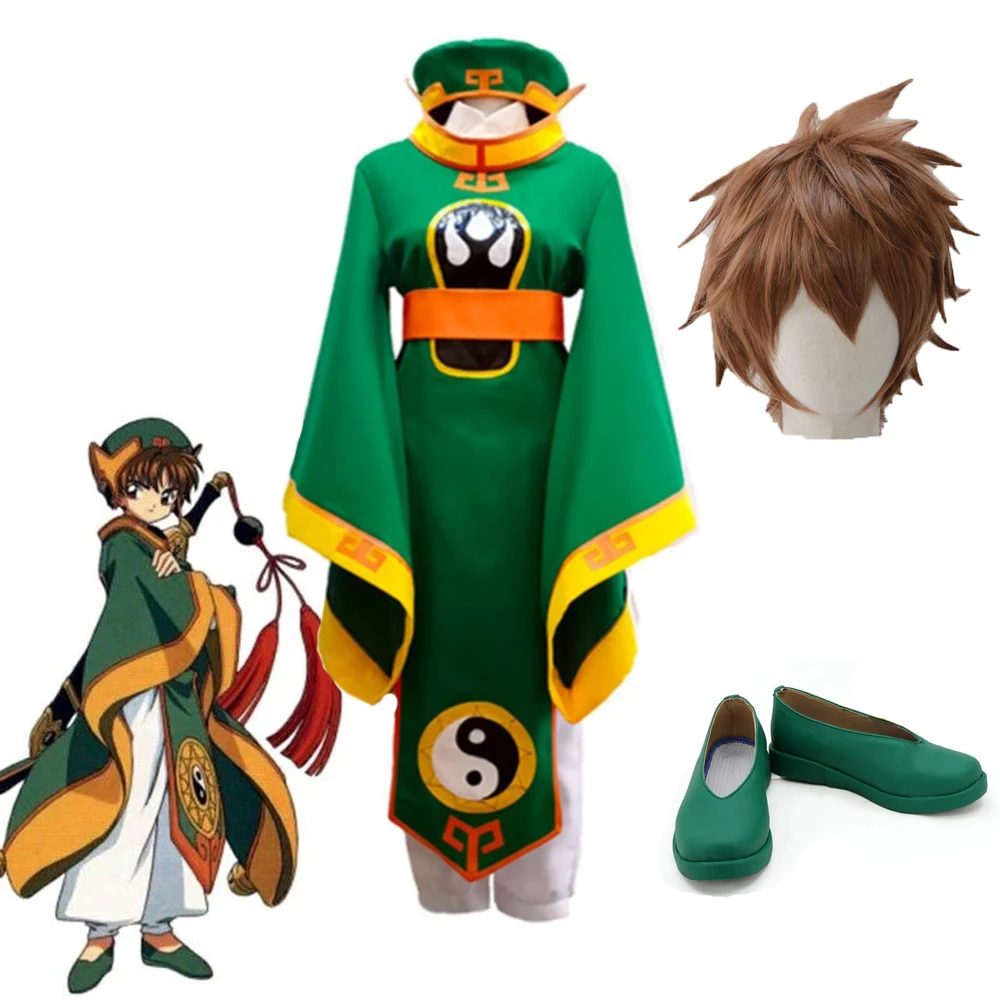 Cardcaptor Sakura Syaoran Li Green Robe Party Carnival Halloween Cosplay Costume
