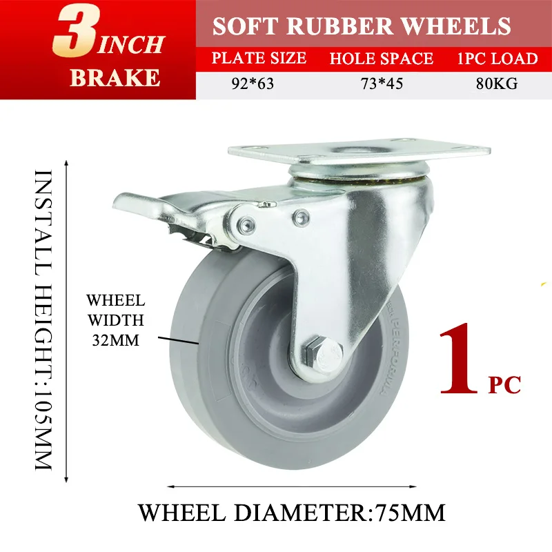 3inch brake wheel