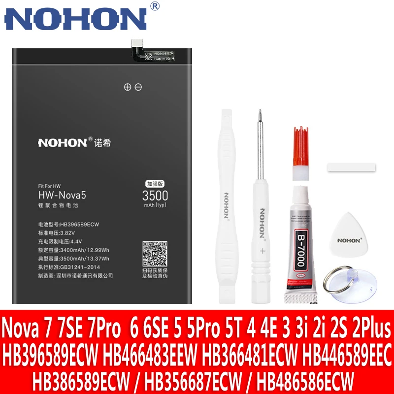 For Huawei Nova Lite/Nova Plus/Nova 3 /Nova 3E/Nova 4e Repair Battery Tool