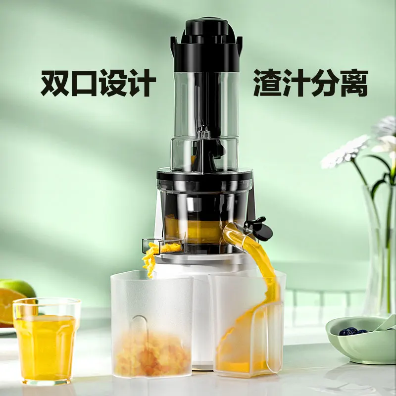 Automatic Small Fruit Juicer Juice Slag Separation - Temu