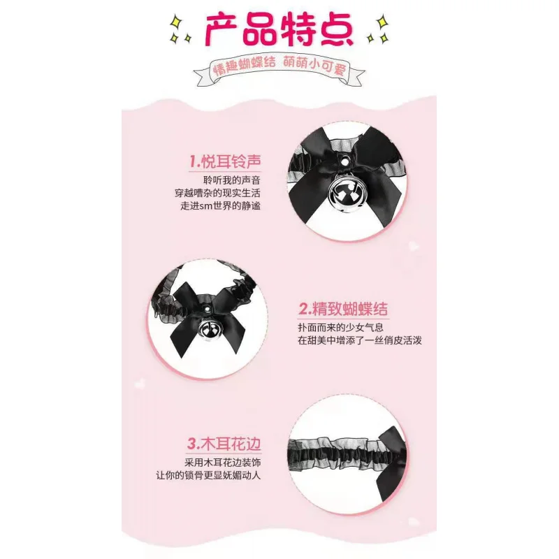 smTraining Sexy Bell Collar Bandana Sexy Lingerie Accessories Bow Necklace Flirting Sex Toy