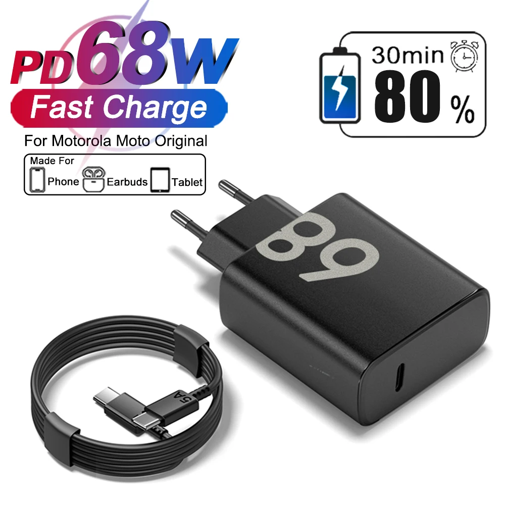 68W Fast USB-C Charger with Data Cable