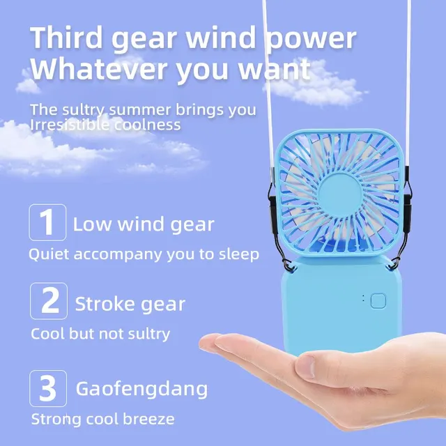 저전력선풍기