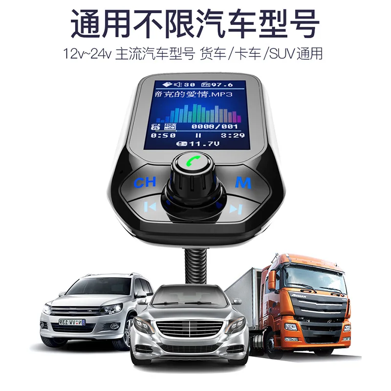 2022  MP3  ÷̾,  5.0 ű, FM ۽ű,  USB QC3.0 , U ũ/TF ī, ս