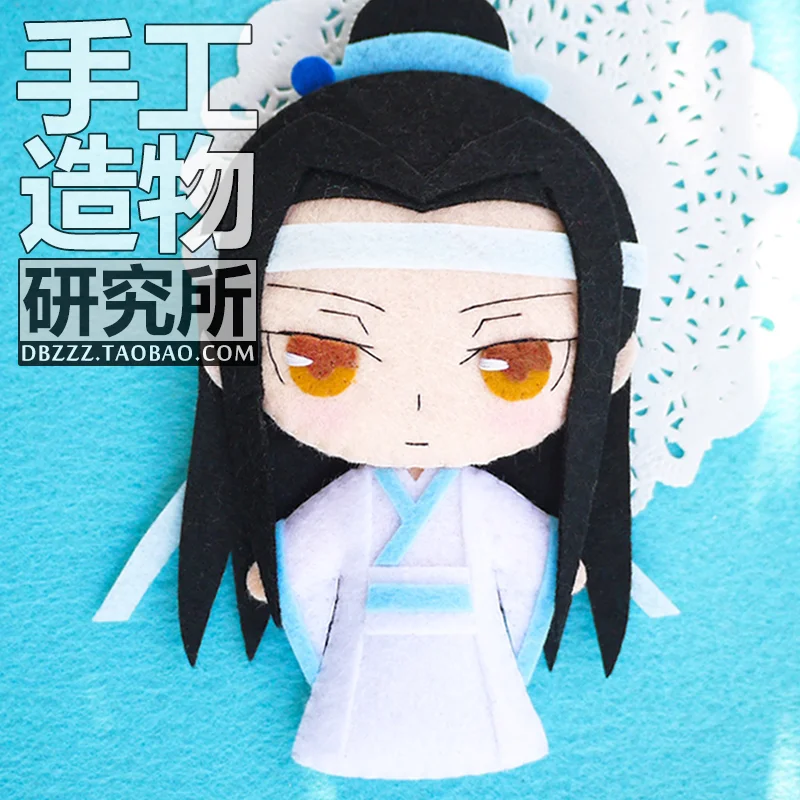 

Anime Grandmaster of Demonic Cultivation Wei Wuxian Lan Wangji Cosplay DIY Handmade Material Package Plush Pendant Keychain Toy